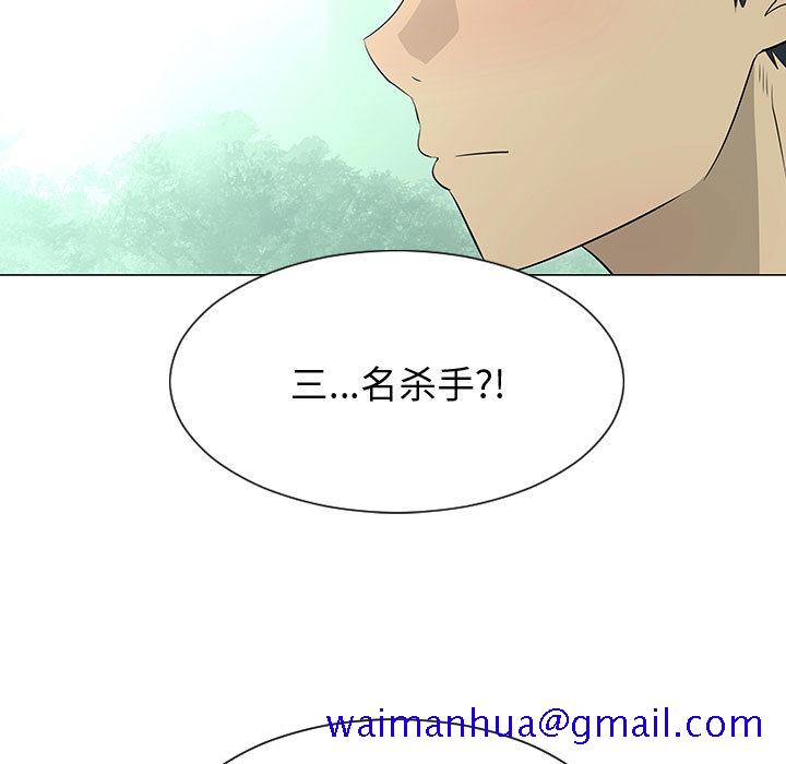 每天忍耐的男人[h漫]韩漫全集-每天忍耐的男人-第 55 章无删减无遮挡章节图片 