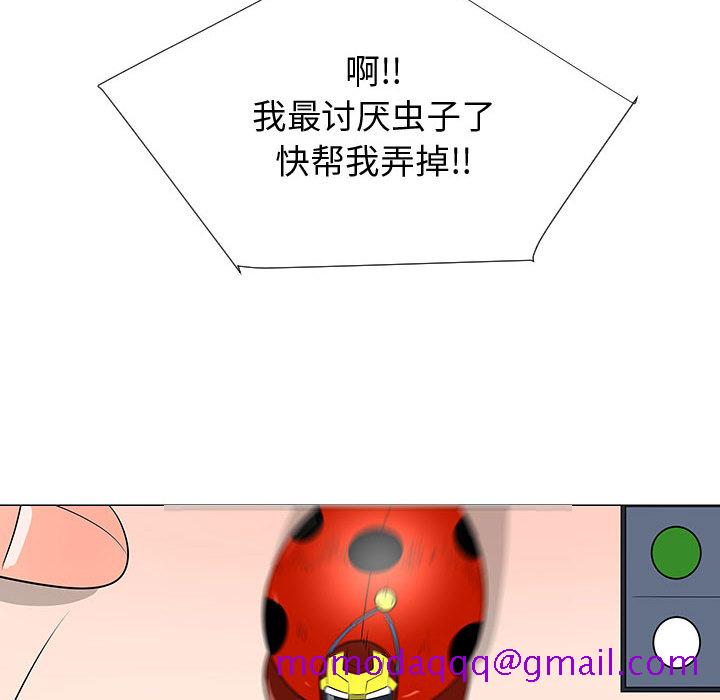 每天忍耐的男人[h漫]韩漫全集-每天忍耐的男人-第 55 章无删减无遮挡章节图片 