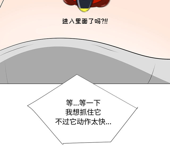 每天忍耐的男人[h漫]韩漫全集-每天忍耐的男人-第 55 章无删减无遮挡章节图片 