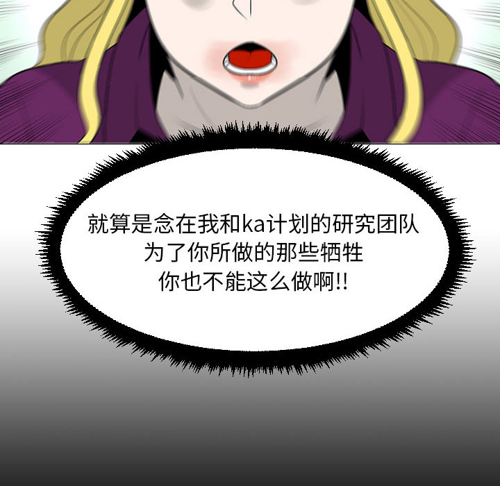 每天忍耐的男人[h漫]韩漫全集-每天忍耐的男人-第 55 章无删减无遮挡章节图片 