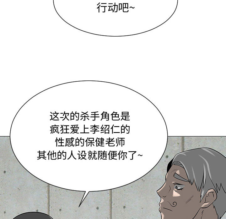 每天忍耐的男人[h漫]韩漫全集-每天忍耐的男人-第 55 章无删减无遮挡章节图片 