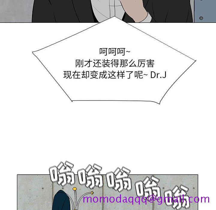 每天忍耐的男人[h漫]韩漫全集-每天忍耐的男人-第 55 章无删减无遮挡章节图片 