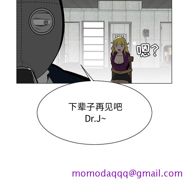 每天忍耐的男人[h漫]韩漫全集-每天忍耐的男人-第 55 章无删减无遮挡章节图片 
