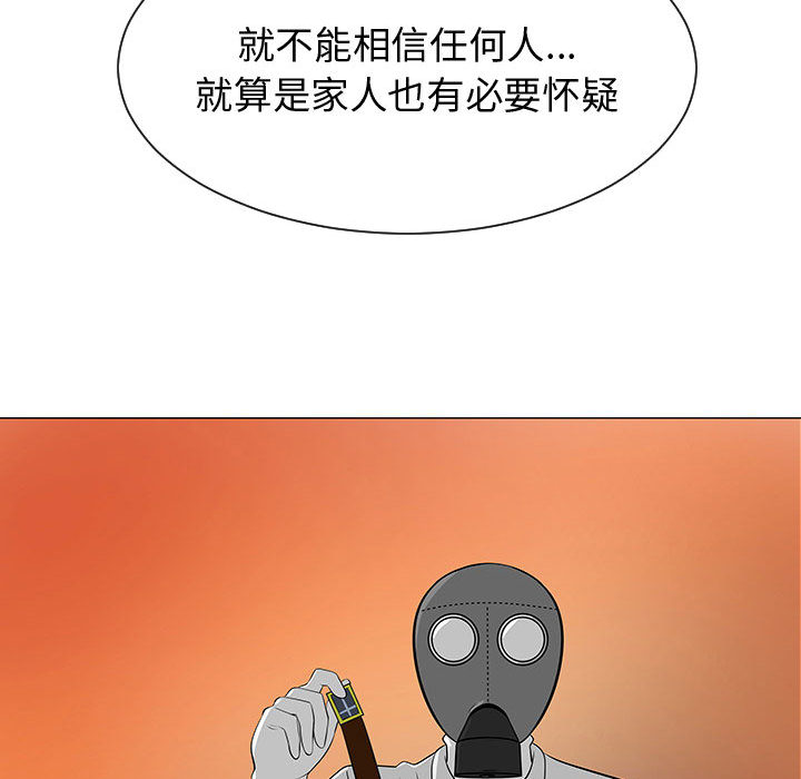每天忍耐的男人[h漫]韩漫全集-每天忍耐的男人-第 55 章无删减无遮挡章节图片 