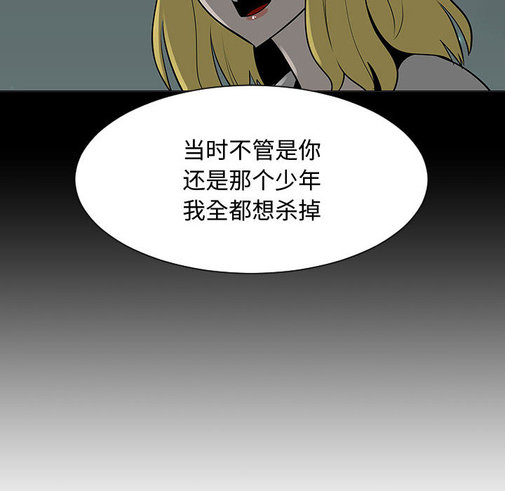 每天忍耐的男人[h漫]韩漫全集-每天忍耐的男人-第 55 章无删减无遮挡章节图片 