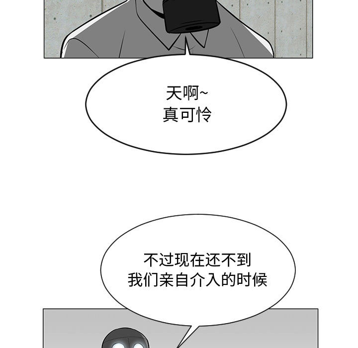每天忍耐的男人[h漫]韩漫全集-每天忍耐的男人-第 55 章无删减无遮挡章节图片 