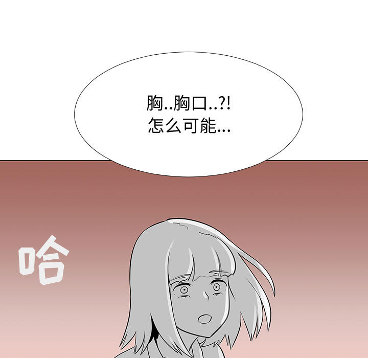 每天忍耐的男人[h漫]韩漫全集-每天忍耐的男人-第 56 章无删减无遮挡章节图片 