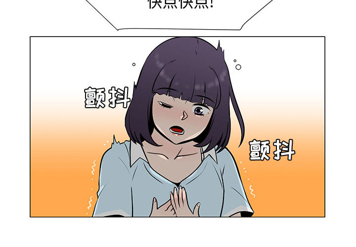 每天忍耐的男人[h漫]韩漫全集-每天忍耐的男人-第 56 章无删减无遮挡章节图片 