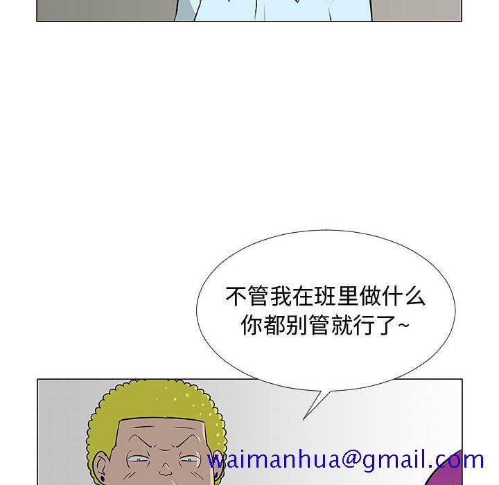 每天忍耐的男人[h漫]韩漫全集-每天忍耐的男人-第 56 章无删减无遮挡章节图片 