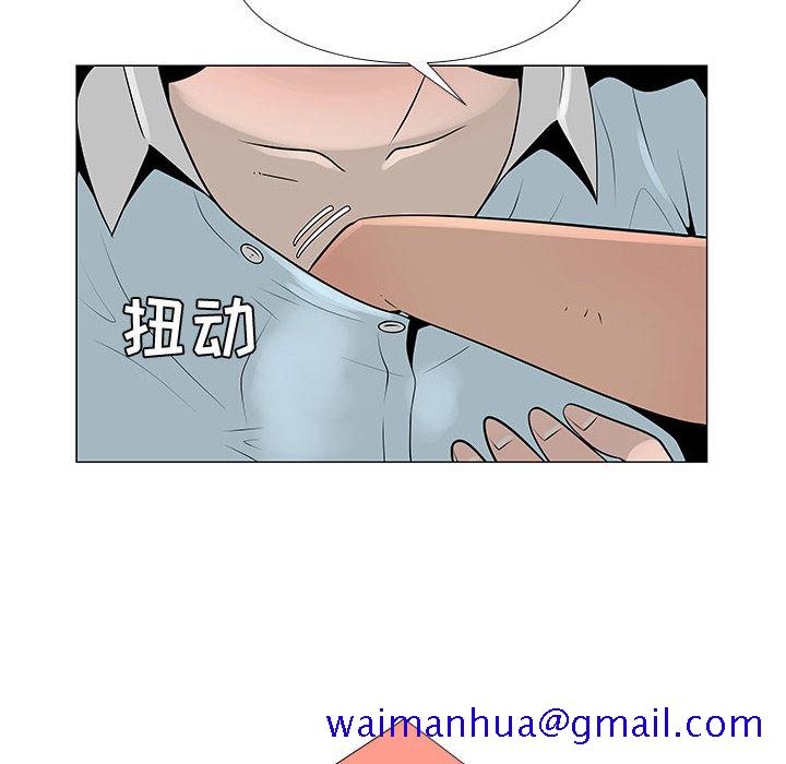 每天忍耐的男人[h漫]韩漫全集-每天忍耐的男人-第 56 章无删减无遮挡章节图片 