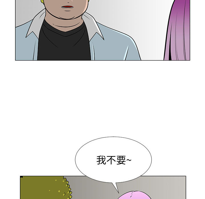 每天忍耐的男人[h漫]韩漫全集-每天忍耐的男人-第 56 章无删减无遮挡章节图片 
