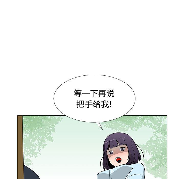 每天忍耐的男人[h漫]韩漫全集-每天忍耐的男人-第 56 章无删减无遮挡章节图片 