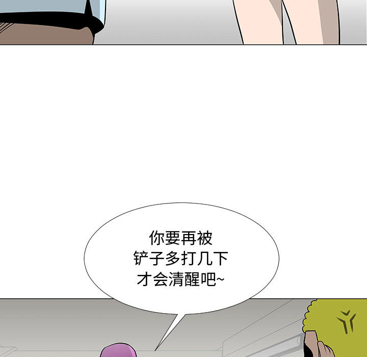 每天忍耐的男人[h漫]韩漫全集-每天忍耐的男人-第 56 章无删减无遮挡章节图片 