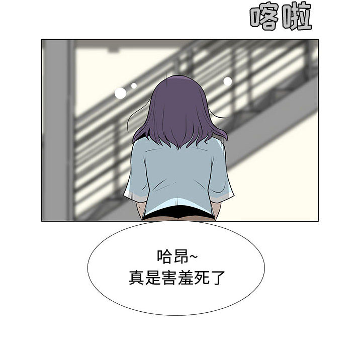 每天忍耐的男人[h漫]韩漫全集-每天忍耐的男人-第 56 章无删减无遮挡章节图片 