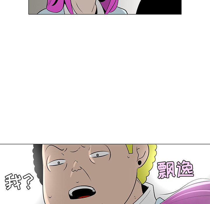 每天忍耐的男人[h漫]韩漫全集-每天忍耐的男人-第 56 章无删减无遮挡章节图片 