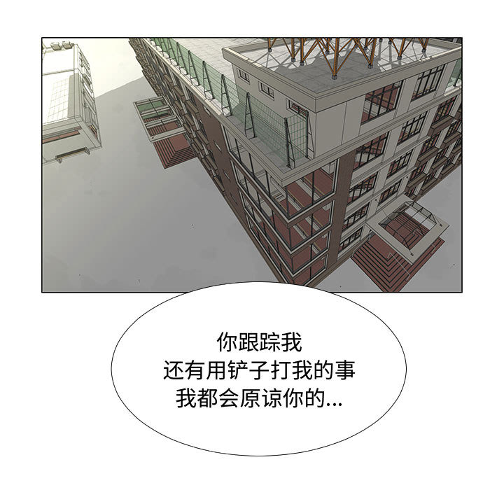 每天忍耐的男人[h漫]韩漫全集-每天忍耐的男人-第 56 章无删减无遮挡章节图片 
