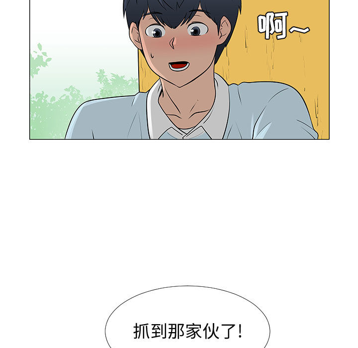 每天忍耐的男人[h漫]韩漫全集-每天忍耐的男人-第 56 章无删减无遮挡章节图片 