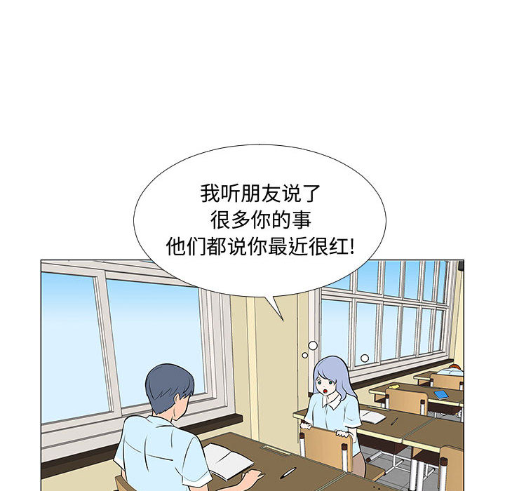 每天忍耐的男人[h漫]韩漫全集-每天忍耐的男人-第 56 章无删减无遮挡章节图片 
