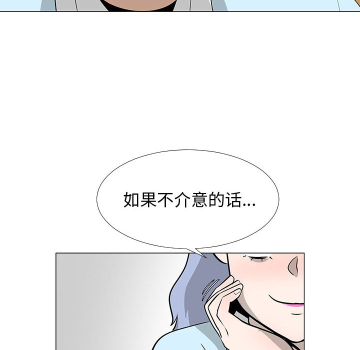 每天忍耐的男人[h漫]韩漫全集-每天忍耐的男人-第 56 章无删减无遮挡章节图片 