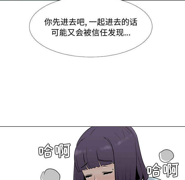每天忍耐的男人[h漫]韩漫全集-每天忍耐的男人-第 56 章无删减无遮挡章节图片 