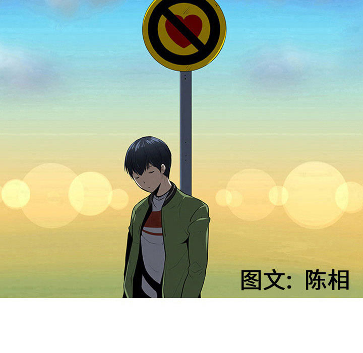 每天忍耐的男人[h漫]韩漫全集-每天忍耐的男人-第 57 章无删减无遮挡章节图片 