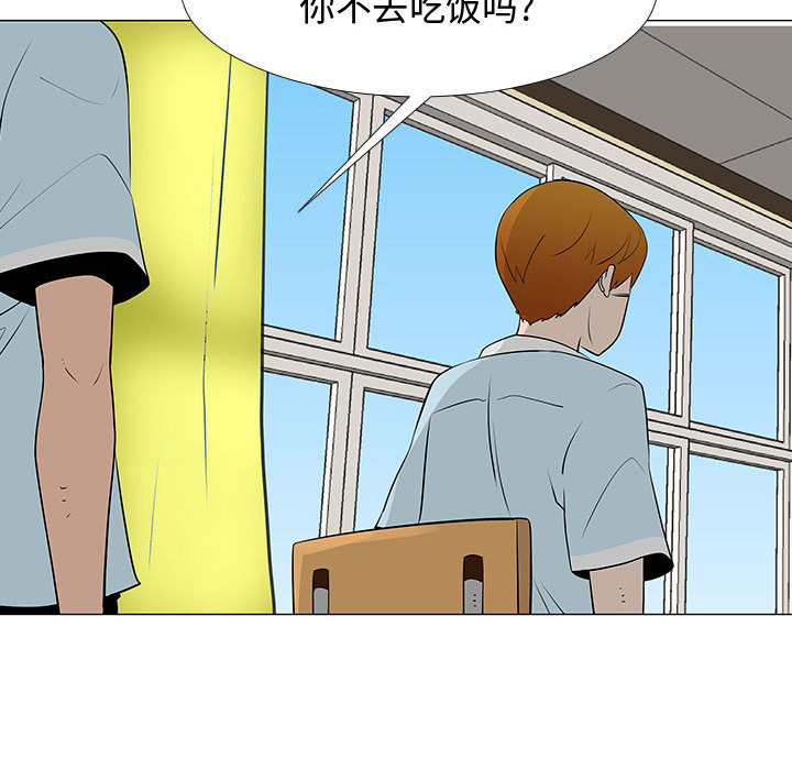 每天忍耐的男人[h漫]韩漫全集-每天忍耐的男人-第 57 章无删减无遮挡章节图片 