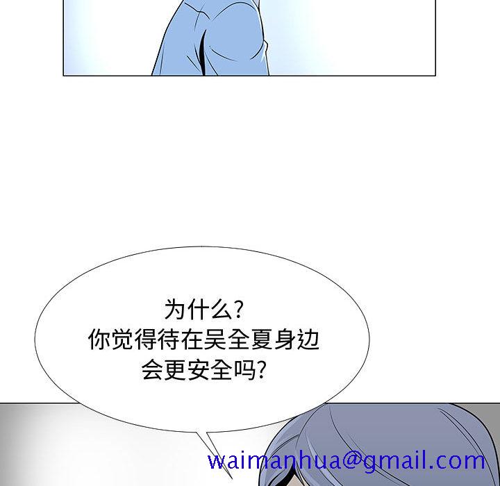 每天忍耐的男人[h漫]韩漫全集-每天忍耐的男人-第 57 章无删减无遮挡章节图片 