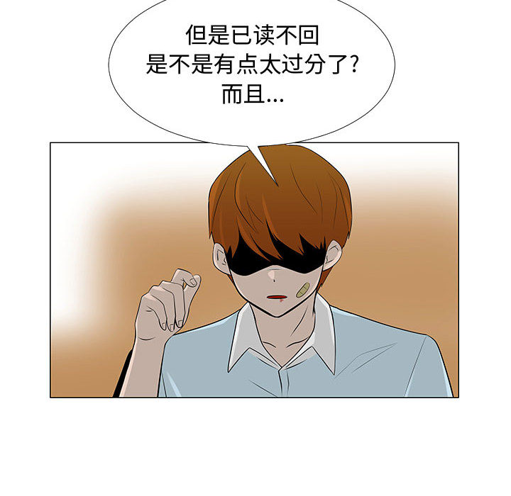 每天忍耐的男人[h漫]韩漫全集-每天忍耐的男人-第 57 章无删减无遮挡章节图片 