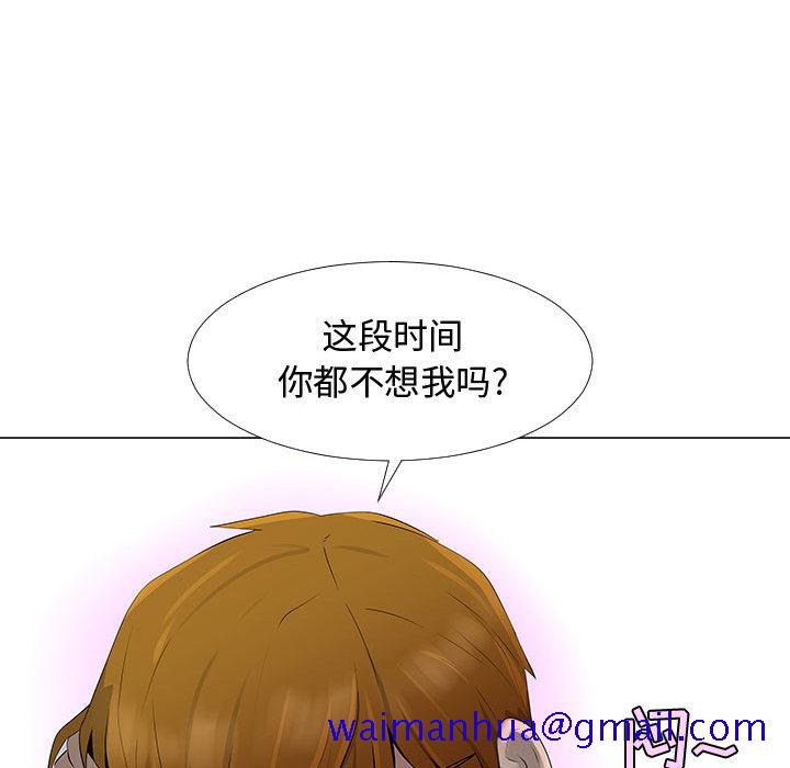 每天忍耐的男人[h漫]韩漫全集-每天忍耐的男人-第 57 章无删减无遮挡章节图片 
