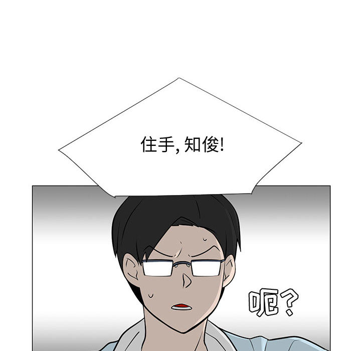 每天忍耐的男人[h漫]韩漫全集-每天忍耐的男人-第 57 章无删减无遮挡章节图片 