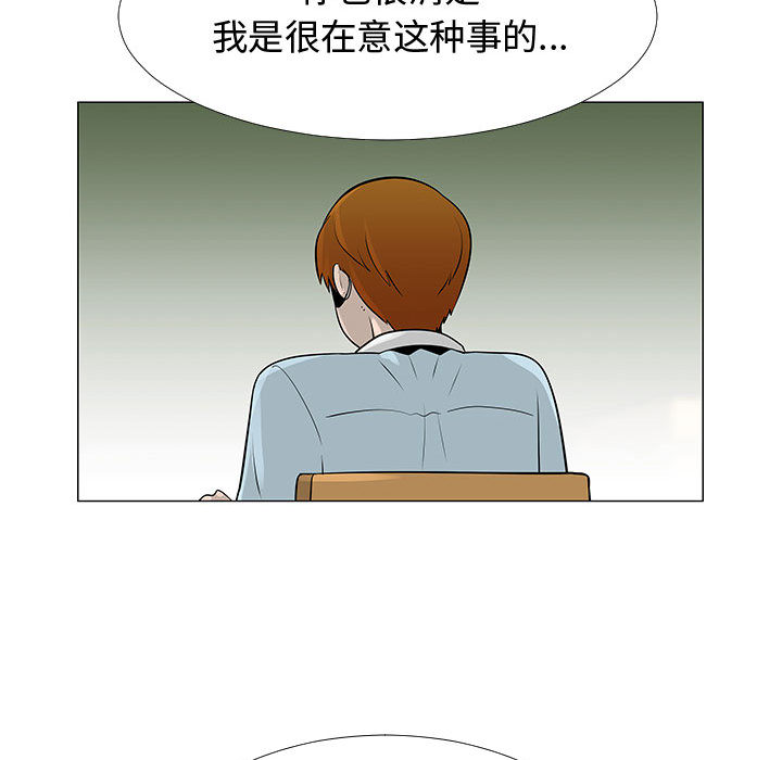 每天忍耐的男人[h漫]韩漫全集-每天忍耐的男人-第 57 章无删减无遮挡章节图片 