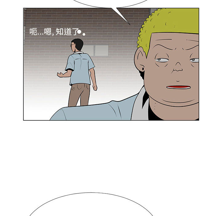 每天忍耐的男人[h漫]韩漫全集-每天忍耐的男人-第 57 章无删减无遮挡章节图片 