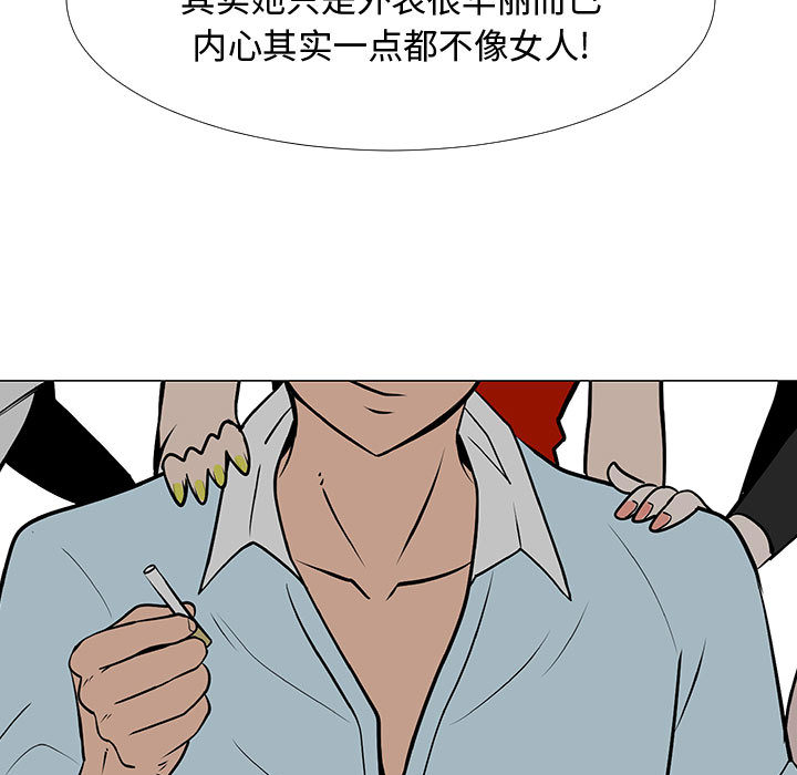 每天忍耐的男人[h漫]韩漫全集-每天忍耐的男人-第 57 章无删减无遮挡章节图片 