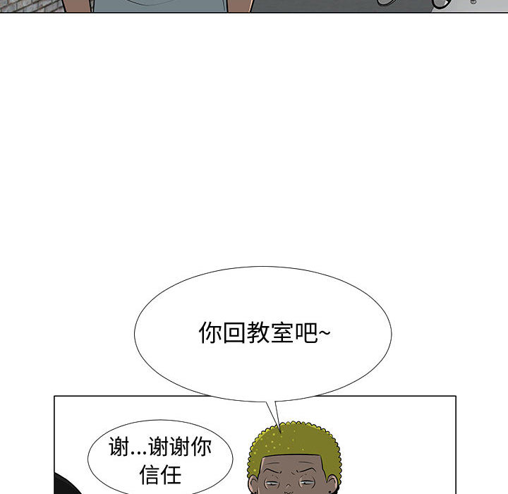 每天忍耐的男人[h漫]韩漫全集-每天忍耐的男人-第 57 章无删减无遮挡章节图片 