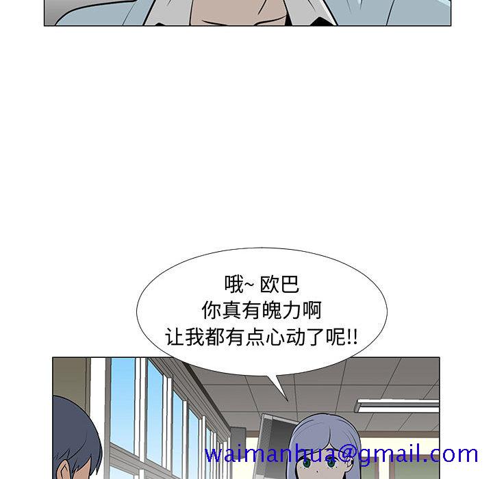 每天忍耐的男人[h漫]韩漫全集-每天忍耐的男人-第 57 章无删减无遮挡章节图片 