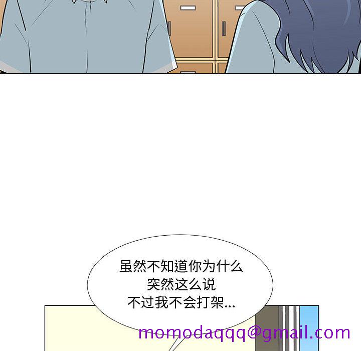 每天忍耐的男人[h漫]韩漫全集-每天忍耐的男人-第 57 章无删减无遮挡章节图片 