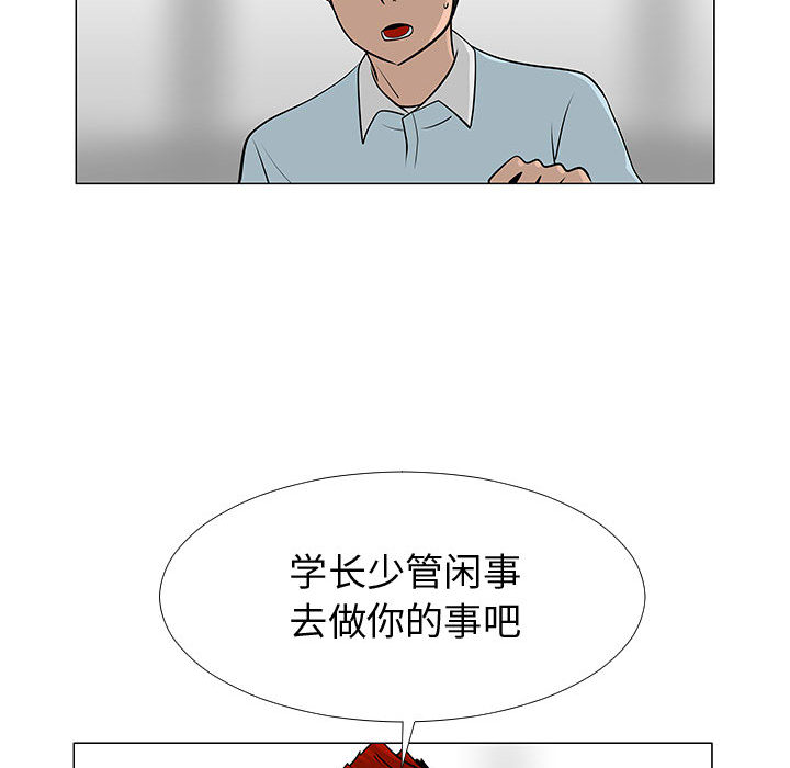 每天忍耐的男人[h漫]韩漫全集-每天忍耐的男人-第 57 章无删减无遮挡章节图片 