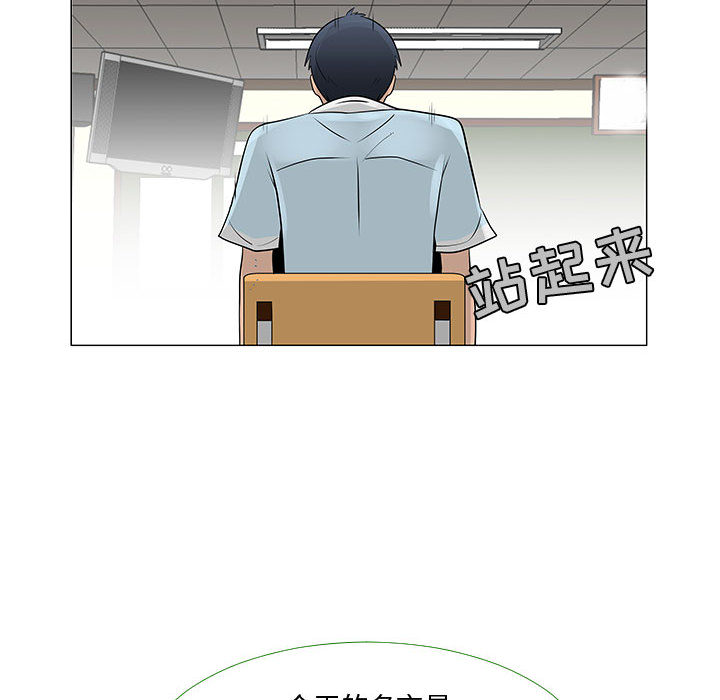 每天忍耐的男人[h漫]韩漫全集-每天忍耐的男人-第 57 章无删减无遮挡章节图片 