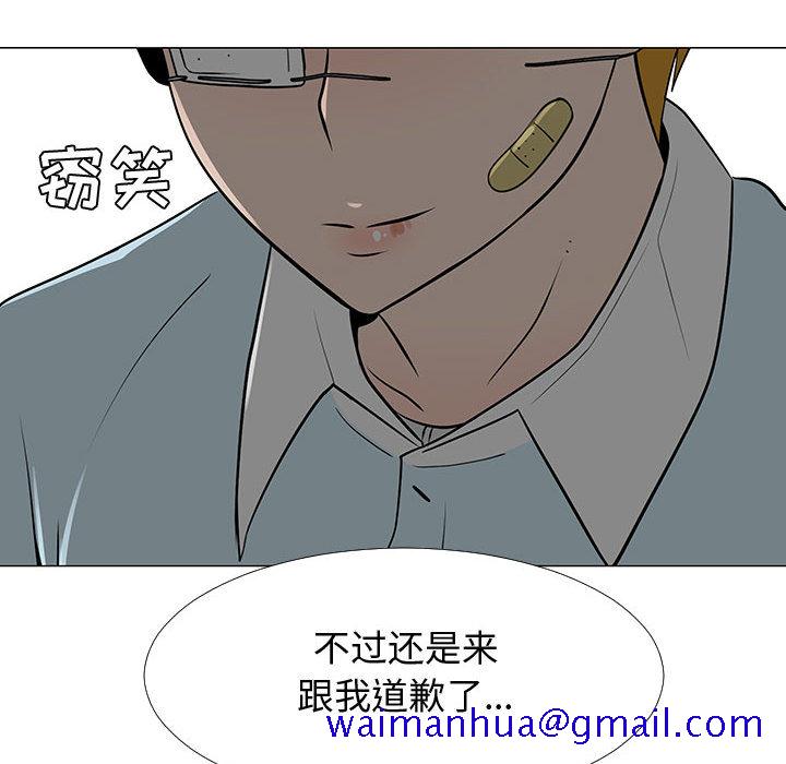 每天忍耐的男人[h漫]韩漫全集-每天忍耐的男人-第 57 章无删减无遮挡章节图片 