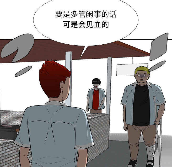每天忍耐的男人[h漫]韩漫全集-每天忍耐的男人-第 57 章无删减无遮挡章节图片 