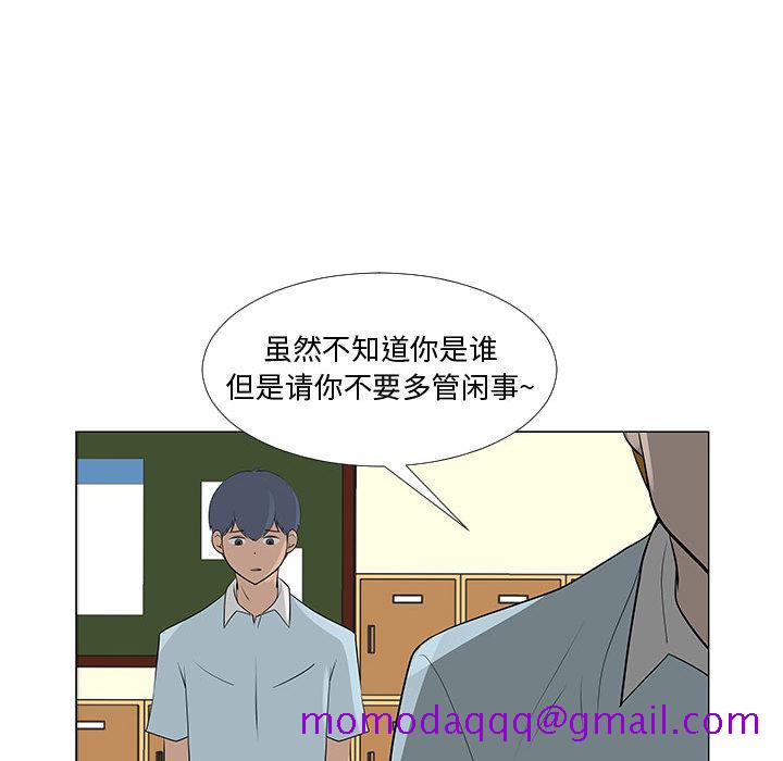 每天忍耐的男人[h漫]韩漫全集-每天忍耐的男人-第 57 章无删减无遮挡章节图片 