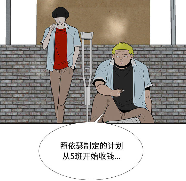 每天忍耐的男人[h漫]韩漫全集-每天忍耐的男人-第 57 章无删减无遮挡章节图片 