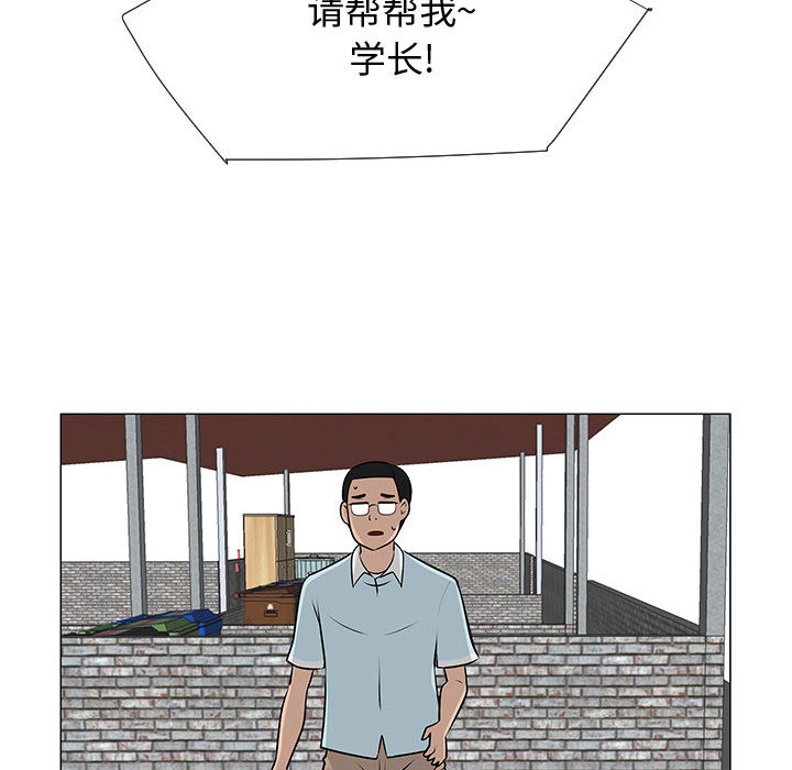 每天忍耐的男人[h漫]韩漫全集-每天忍耐的男人-第 57 章无删减无遮挡章节图片 