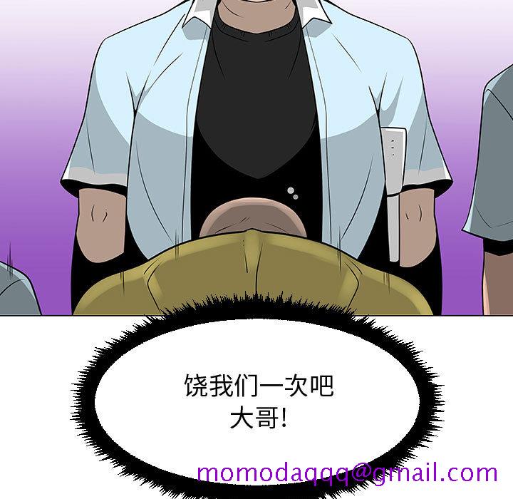 每天忍耐的男人[h漫]韩漫全集-每天忍耐的男人-第 57 章无删减无遮挡章节图片 