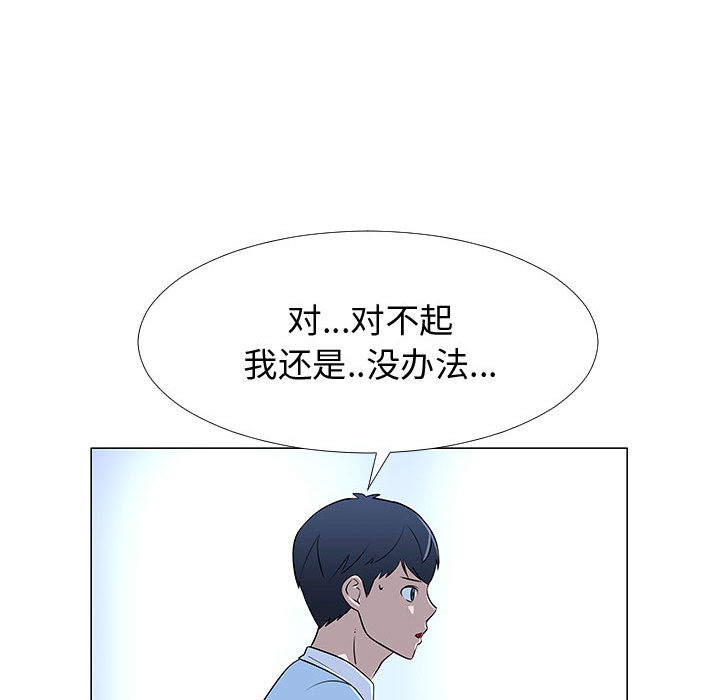 每天忍耐的男人[h漫]韩漫全集-每天忍耐的男人-第 57 章无删减无遮挡章节图片 