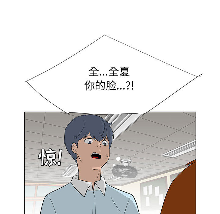 每天忍耐的男人[h漫]韩漫全集-每天忍耐的男人-第 57 章无删减无遮挡章节图片 