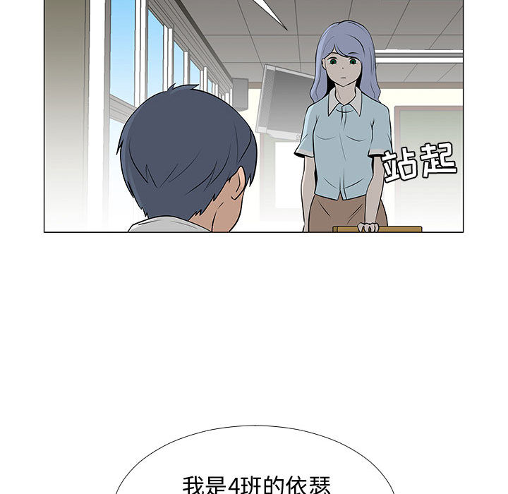 每天忍耐的男人[h漫]韩漫全集-每天忍耐的男人-第 57 章无删减无遮挡章节图片 