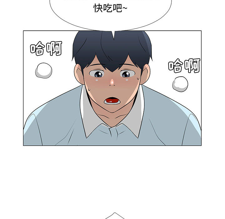 每天忍耐的男人[h漫]韩漫全集-每天忍耐的男人-第 57 章无删减无遮挡章节图片 