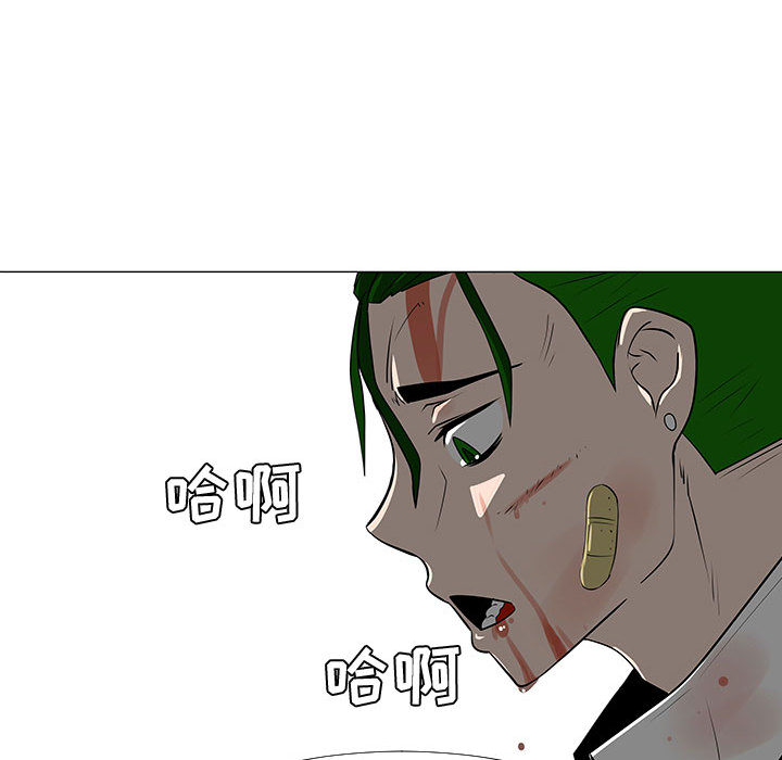 每天忍耐的男人[h漫]韩漫全集-每天忍耐的男人-第 58 章无删减无遮挡章节图片 