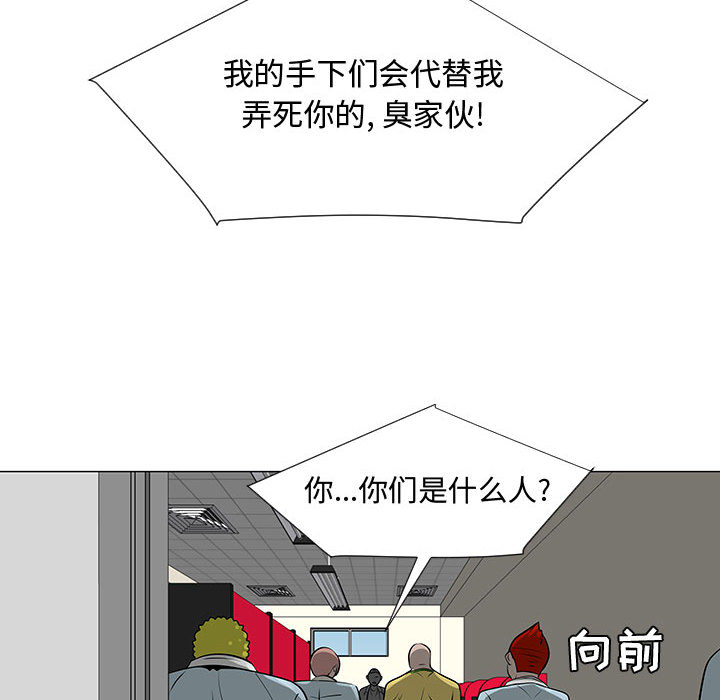 每天忍耐的男人[h漫]韩漫全集-每天忍耐的男人-第 58 章无删减无遮挡章节图片 